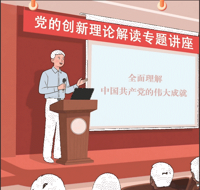 黨員集中學(xué)習(xí)培訓(xùn)主要類型有哪些？