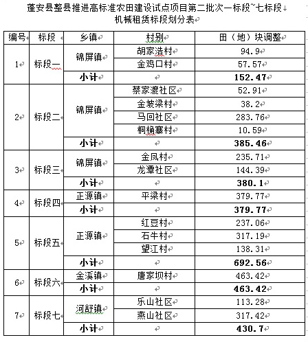 1703747514244746.jpg 1.jpg