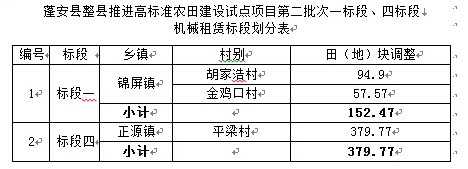 1704334297508977.jpg 1.jpg