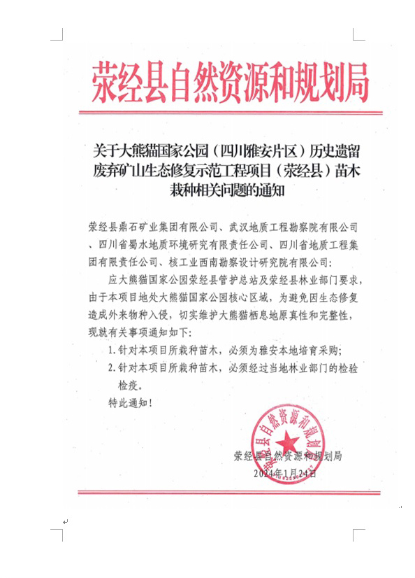 1706686344137028.jpg 1.jpg