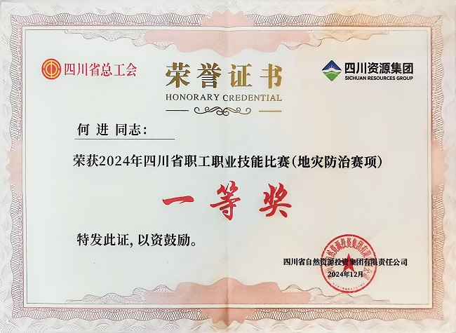 1735309752721586.jpg 5.jpg