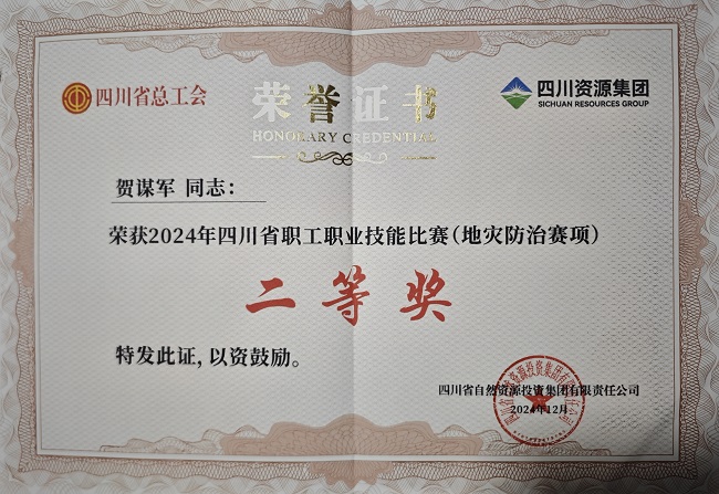 1735309759486270.jpg 6.jpg