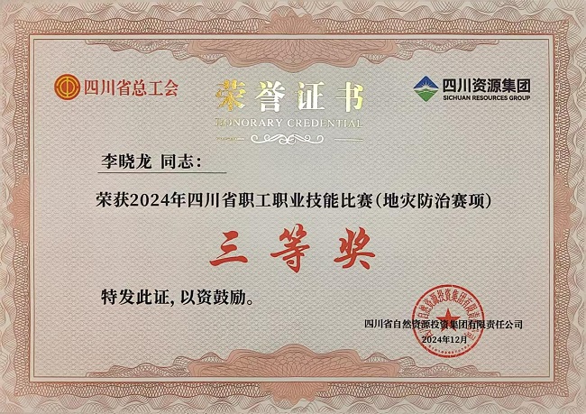 1735309766219841.jpg 7.jpg