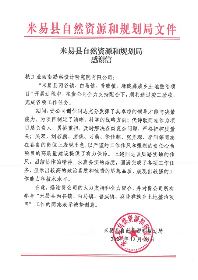 1735484636234248.jpg 33.jpg