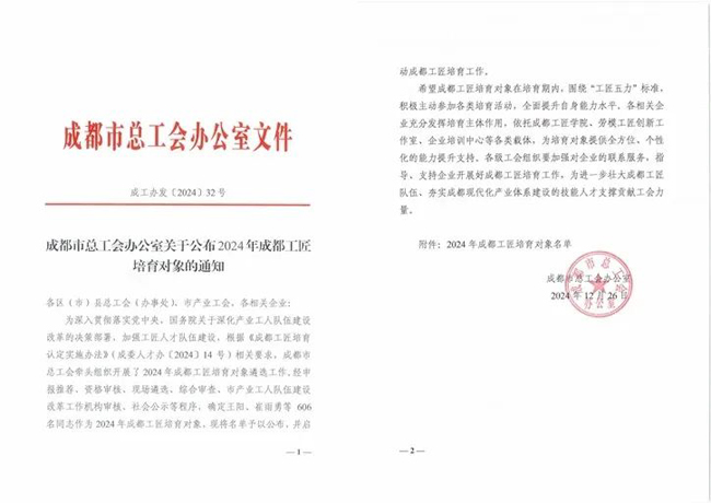 1736470176917638.jpg 1.jpg