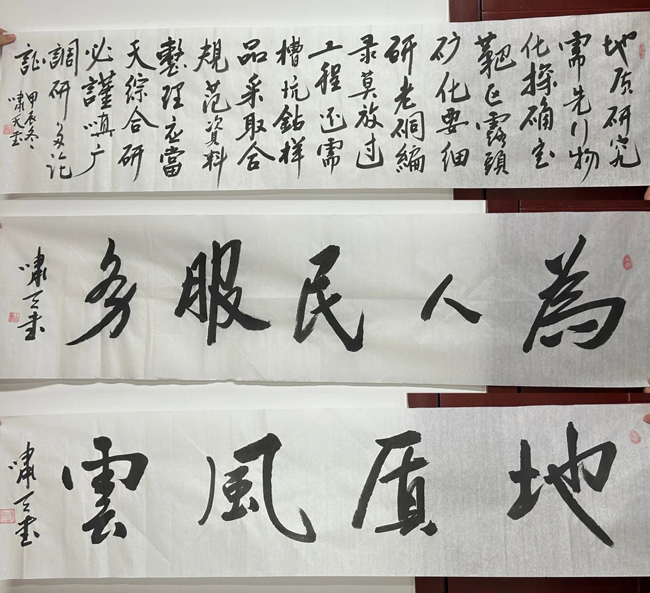 1736993250252094.jpg 2.jpg