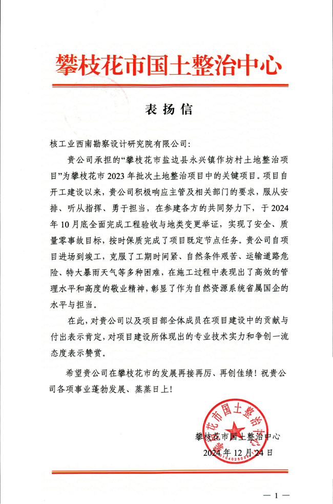 1737994017392261.png 777777.png